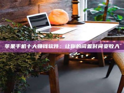 遵义“试药师”之趣，这些药物选择你真懂了吗？趣谈生活小贴士！