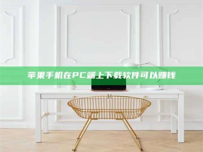 遵义《我的考试药绝招：E分药，考场无敌的秘密武器！》